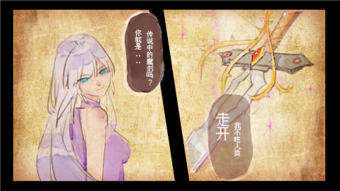 秘境盛宴 秘境盛宴