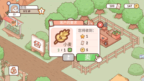 我的迷你农场 我的迷你农场