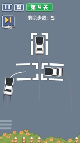 黄金停车位 黄金停车位