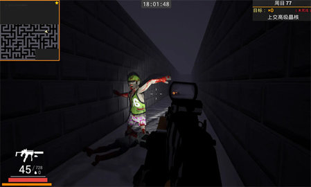 终焉计划 终焉计划