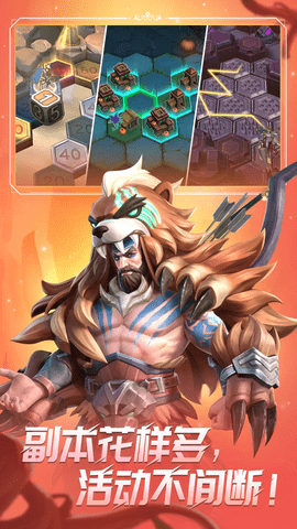 无限奇兵降临 无限奇兵降临