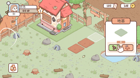 我的迷你农场 我的迷你农场