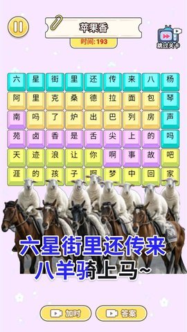 一起说沙威玛 一起说沙威玛