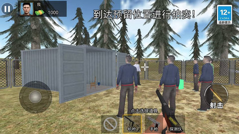 仓库盲盒模拟 仓库盲盒模拟