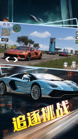 极速狂飙天际线 极速狂飙天际线