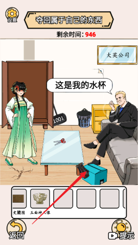 完蛋我被帅哥包围了 完蛋我被帅哥包围了