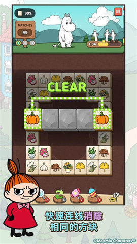 姆明人物 姆明人物