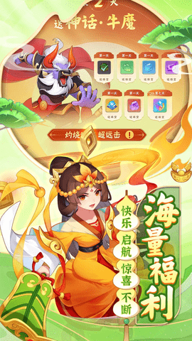 葫芦娃大作战 葫芦娃大作战