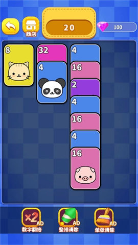 西瓜合成大师 西瓜合成大师