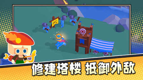 文明重启 文明重启