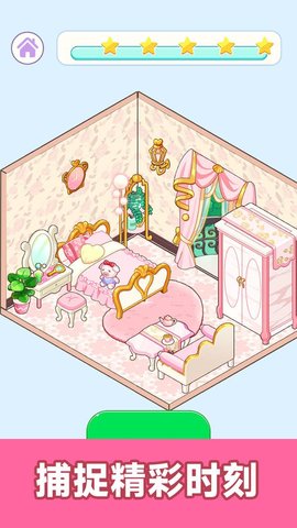 城市房屋建造最新版 城市房屋建造最新版