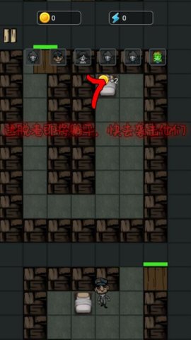 躺平追踪 躺平追踪