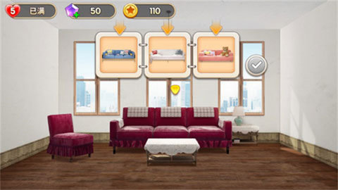 我的小家无限金币版 我的小家无限金币版