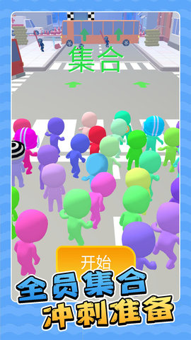 风暴火柴人对碰 风暴火柴人对碰