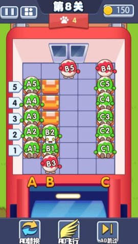 黄金停车位 黄金停车位