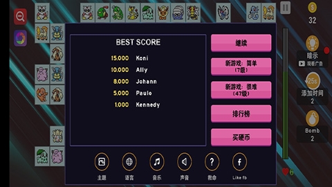 宠物连连看经典版 宠物连连看经典版