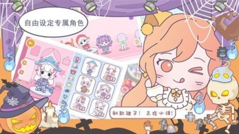 优娜小镇世界 优娜小镇世界