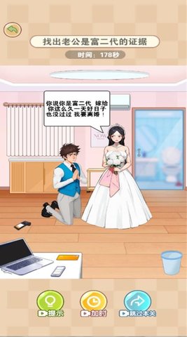 脑子不及格 脑子不及格