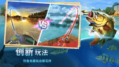 钓鱼佬的成长之路2 钓鱼佬的成长之路2