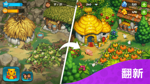 部落族群(The Tribez) 部落族群(The Tribez)