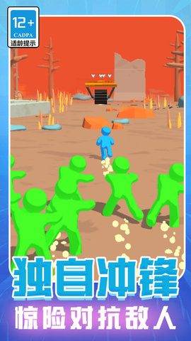 模拟火柴人闯关 模拟火柴人闯关