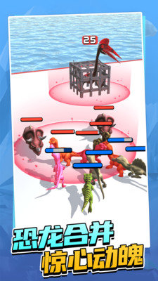 怪物恐龙进化论 怪物恐龙进化论