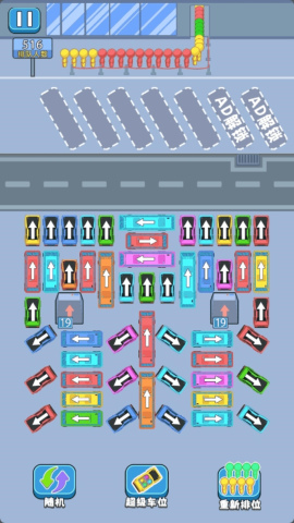 停车场科目三 停车场科目三