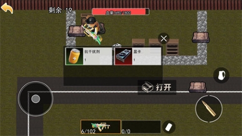 修狗机甲吃鸡 修狗机甲吃鸡