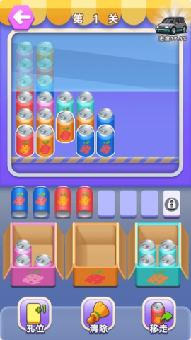 我的大冰柜 我的大冰柜