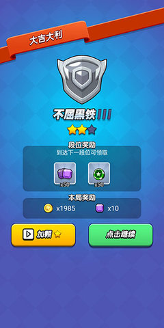 我吃鸡特牛内置作弊菜单 我吃鸡特牛内置作弊菜单