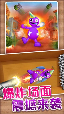 解压玩具派对 解压玩具派对