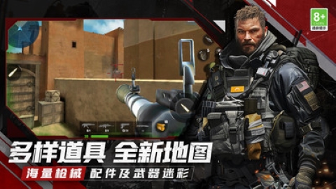 全民枪战乱斗 全民枪战乱斗