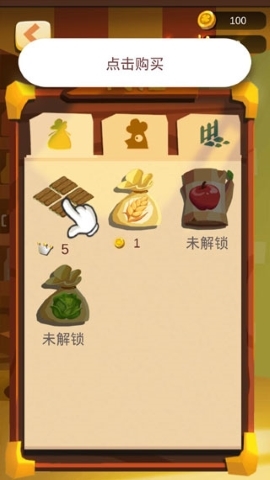 我的农场无限资源版