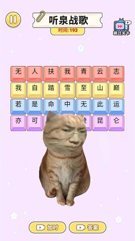 一起说沙威玛 一起说沙威玛