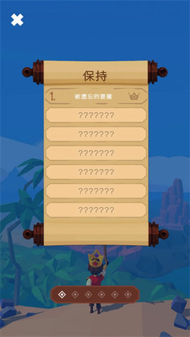 阿里克与废墟王国