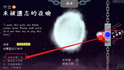 冰与火之舞内置菜单 冰与火之舞内置菜单