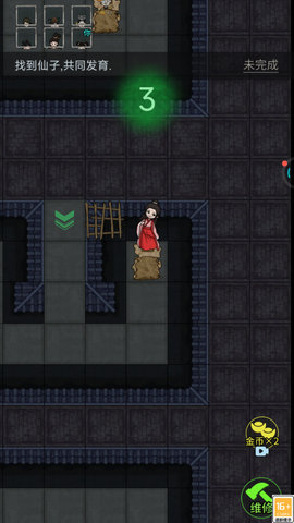 寂静庄园 寂静庄园