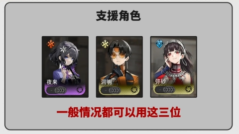 新月同行内置菜单 新月同行内置菜单