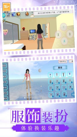 樱花青春世界 樱花青春世界