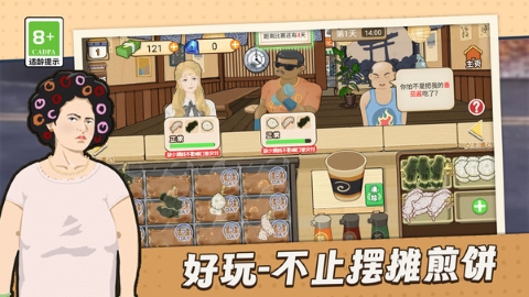 美食坊餐厅模拟 美食坊餐厅模拟