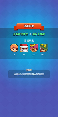 我吃鸡特牛内置作弊菜单 我吃鸡特牛内置作弊菜单