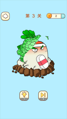 我这有个橡皮擦 我这有个橡皮擦