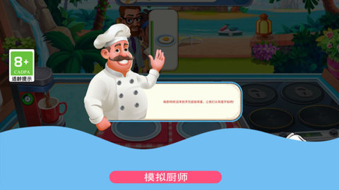 蛋宝也疯狂 蛋宝也疯狂