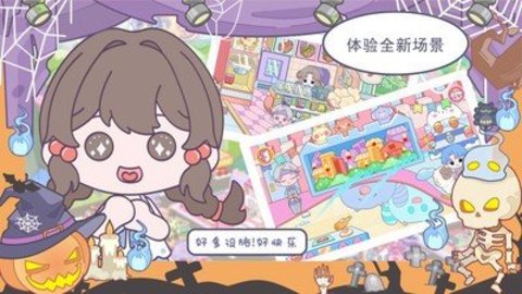 优娜小镇世界 优娜小镇世界