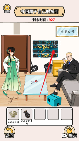 完蛋我被帅哥包围了 完蛋我被帅哥包围了