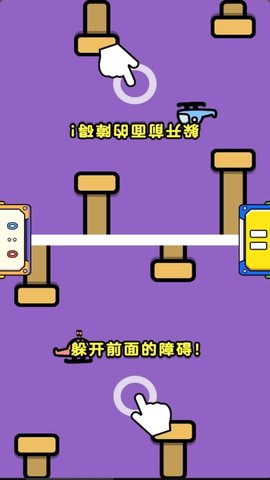 双人比拼赛 双人比拼赛