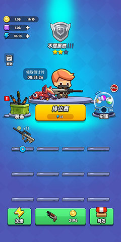 我吃鸡特牛内置作弊菜单 我吃鸡特牛内置作弊菜单