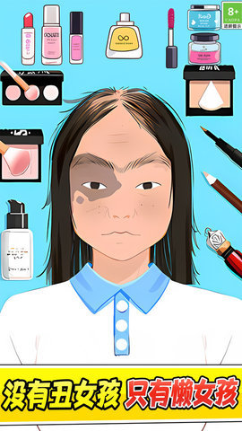 清洗脏东西 清洗脏东西