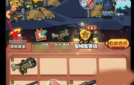 表情包战争内置菜单 表情包战争内置菜单