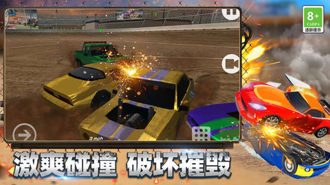 极品狂飙赛车 极品狂飙赛车